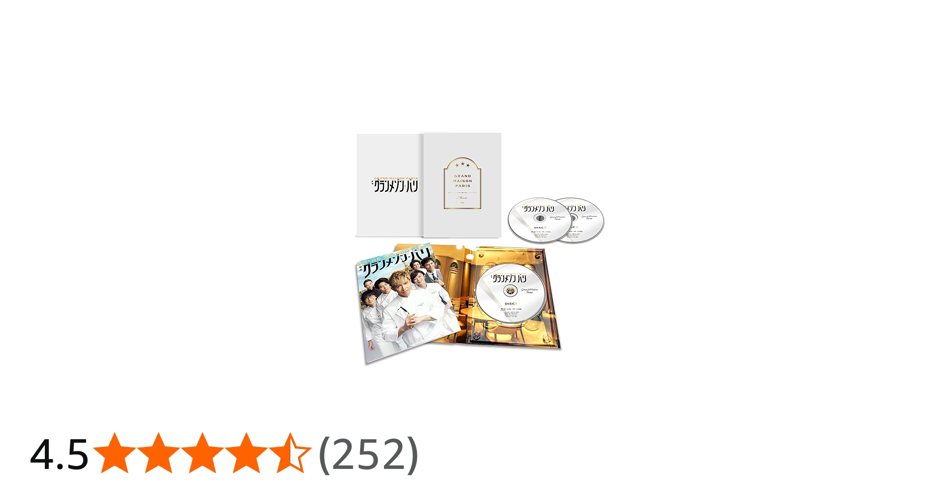 Amazon.co.jp: グランメゾン・パリ 豪華版 3枚組 [Blu-ray] : 木村拓哉