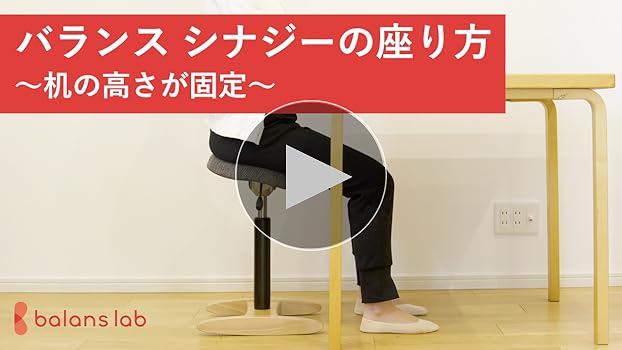 Amazon｜バランスラボ バランスシナジー ラウンド シックグレー