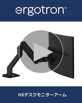 Amazon.co.jp: ERGOTRON エルゴトロン HX モニターアーム デスク
