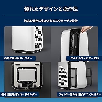 Amazon | ブルーエア 空気清浄機 70畳 LDK オフィス 脱臭 Protect