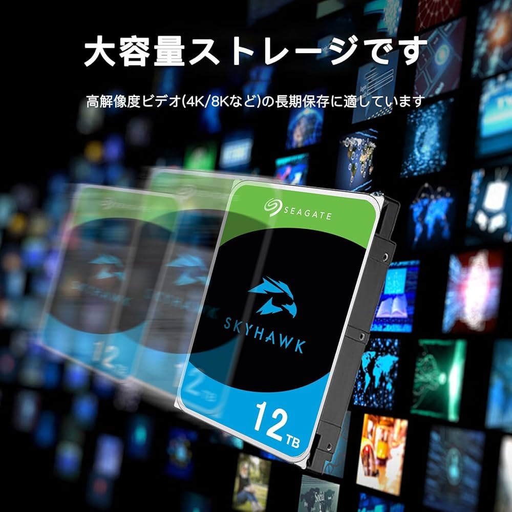 Amazon | シーゲイト SkyHawk 12TB hdd内蔵,3.5インチ 監視用