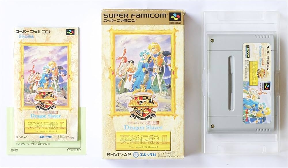 Amazon | ドラゴンスレイヤー英雄伝説2 | ゲームソフト