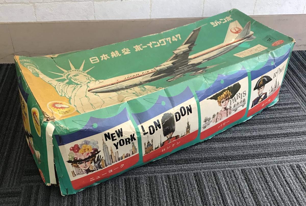 Amazon.co.jp: 希少・レア当時物 昭和のおもちゃ ブリキ 航空機 日本