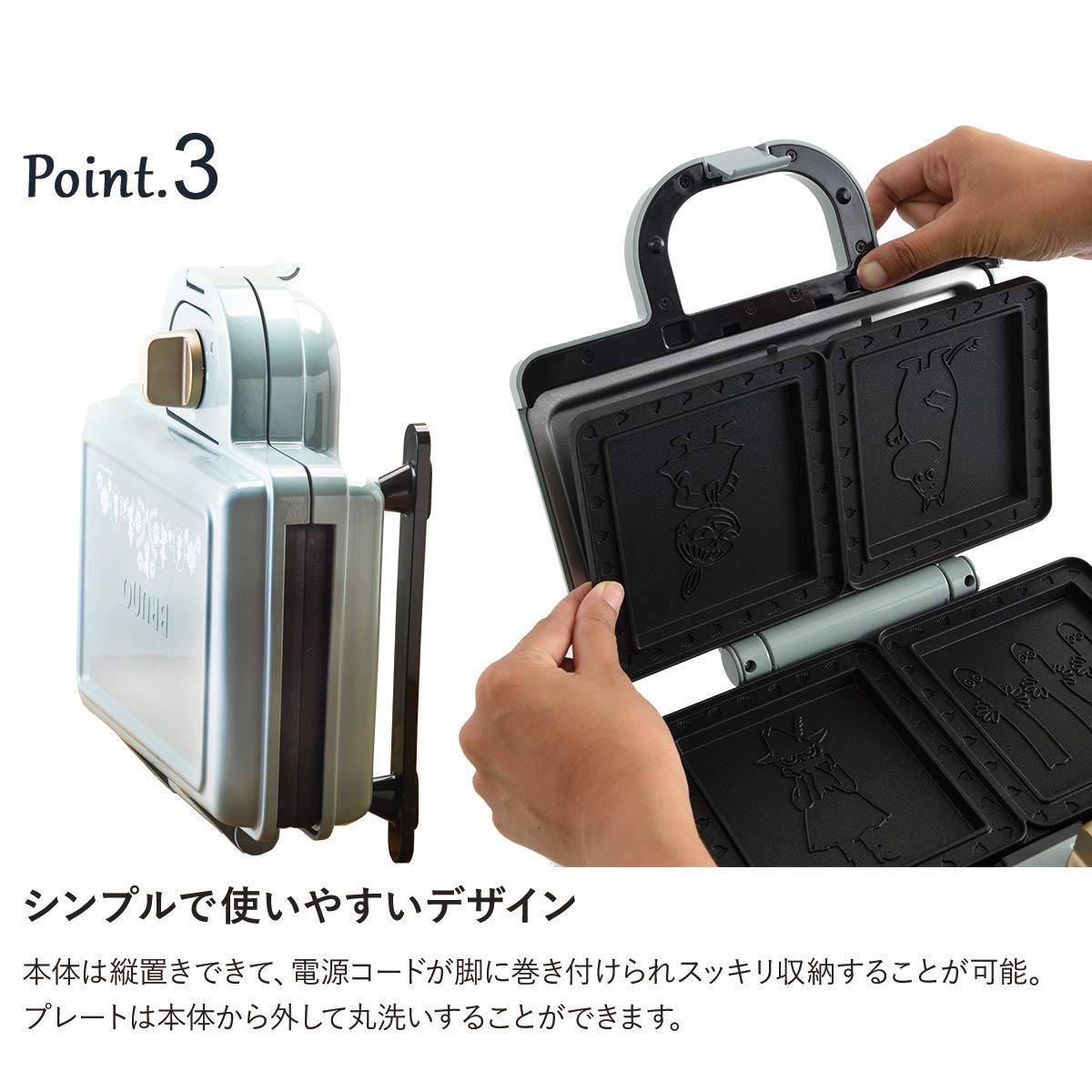 BRUNO Hot Sand Maker (Moomin, Double) : Amazon.ca: Home