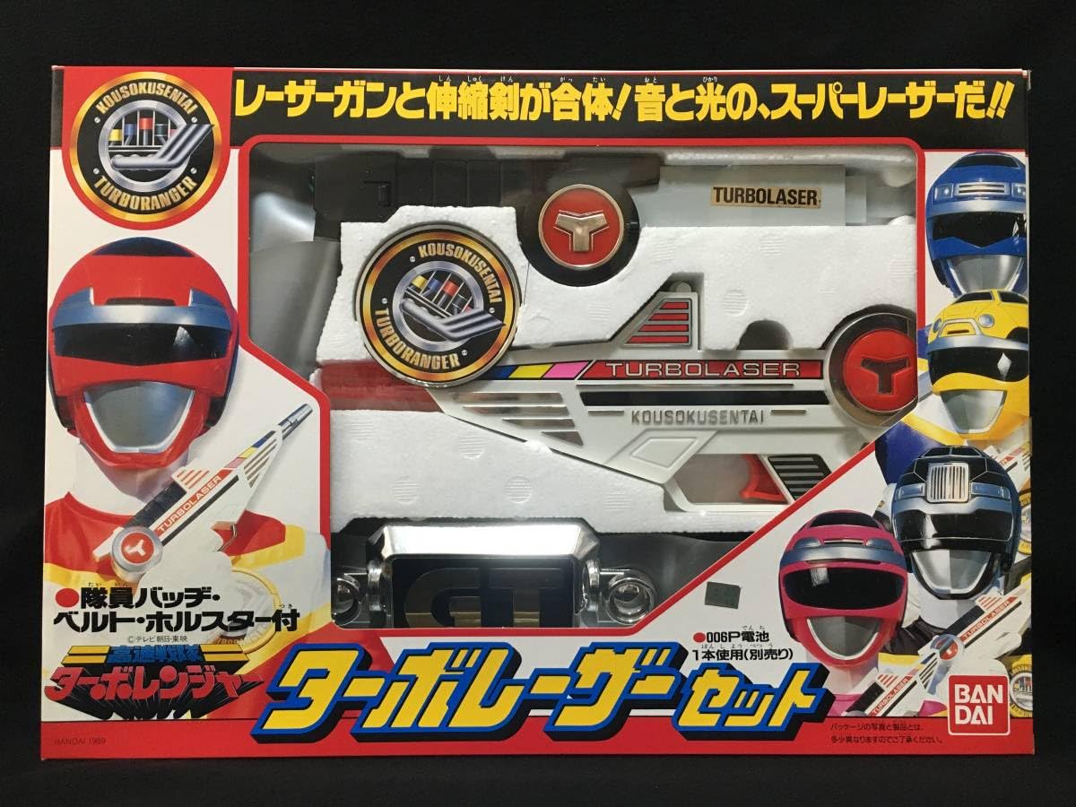 Amazon.co.jp: デッドストック 高速戦隊ターボレンジャー ターボ