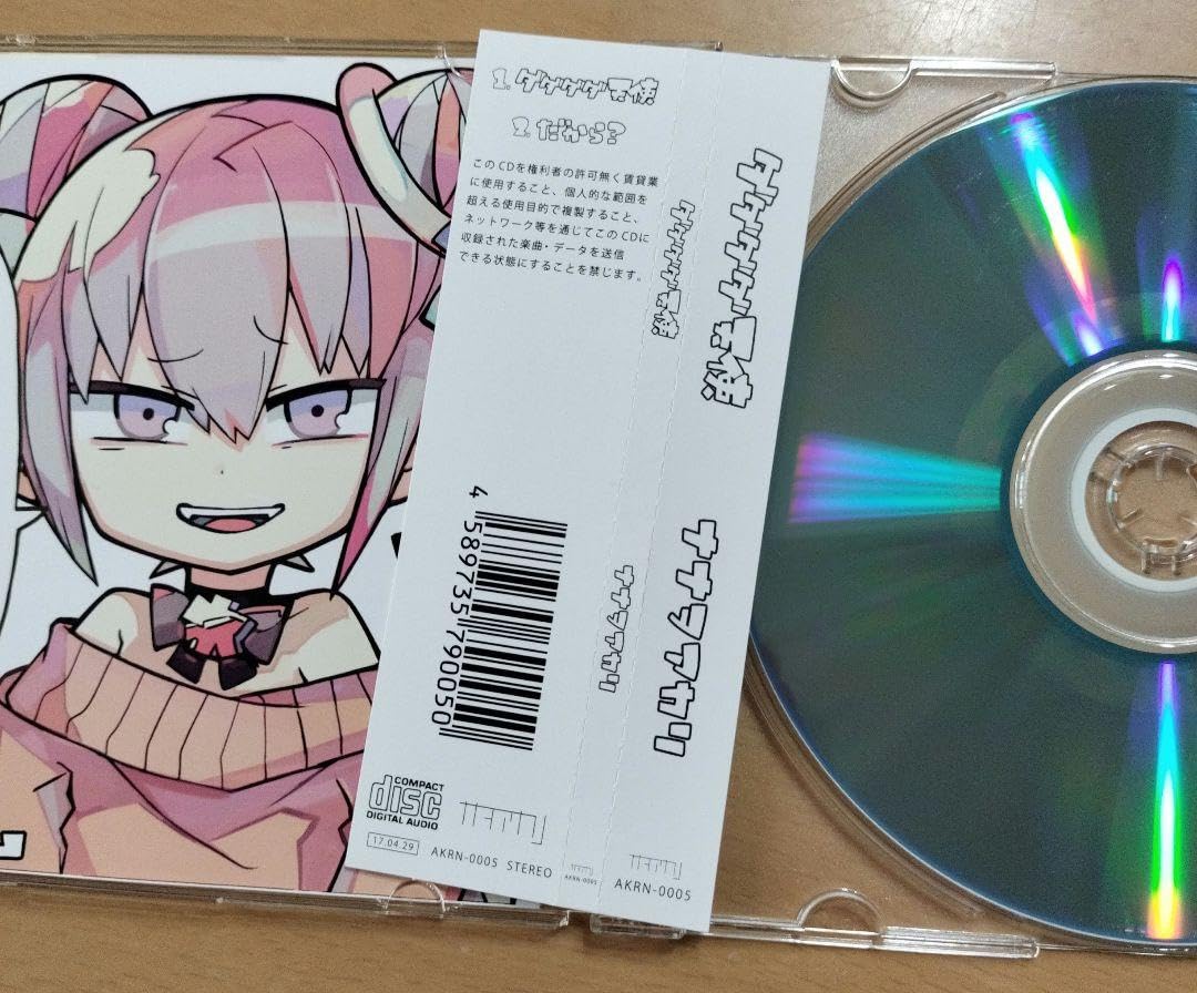 Amazon.co.jp: ナナヲアカリ ダダダダ天使だから？ : ホーム＆キッチン