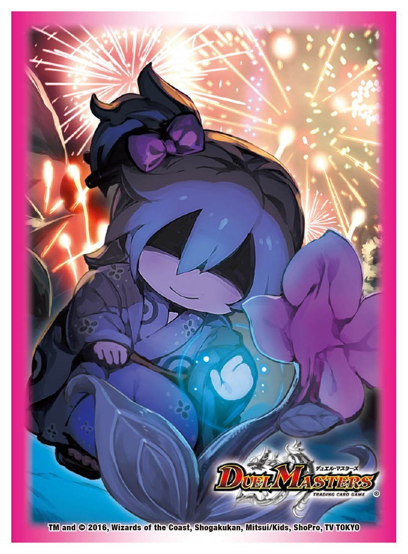 Amazon | デュエル・マスターズ DX カードプロテクト ダークライフ夏