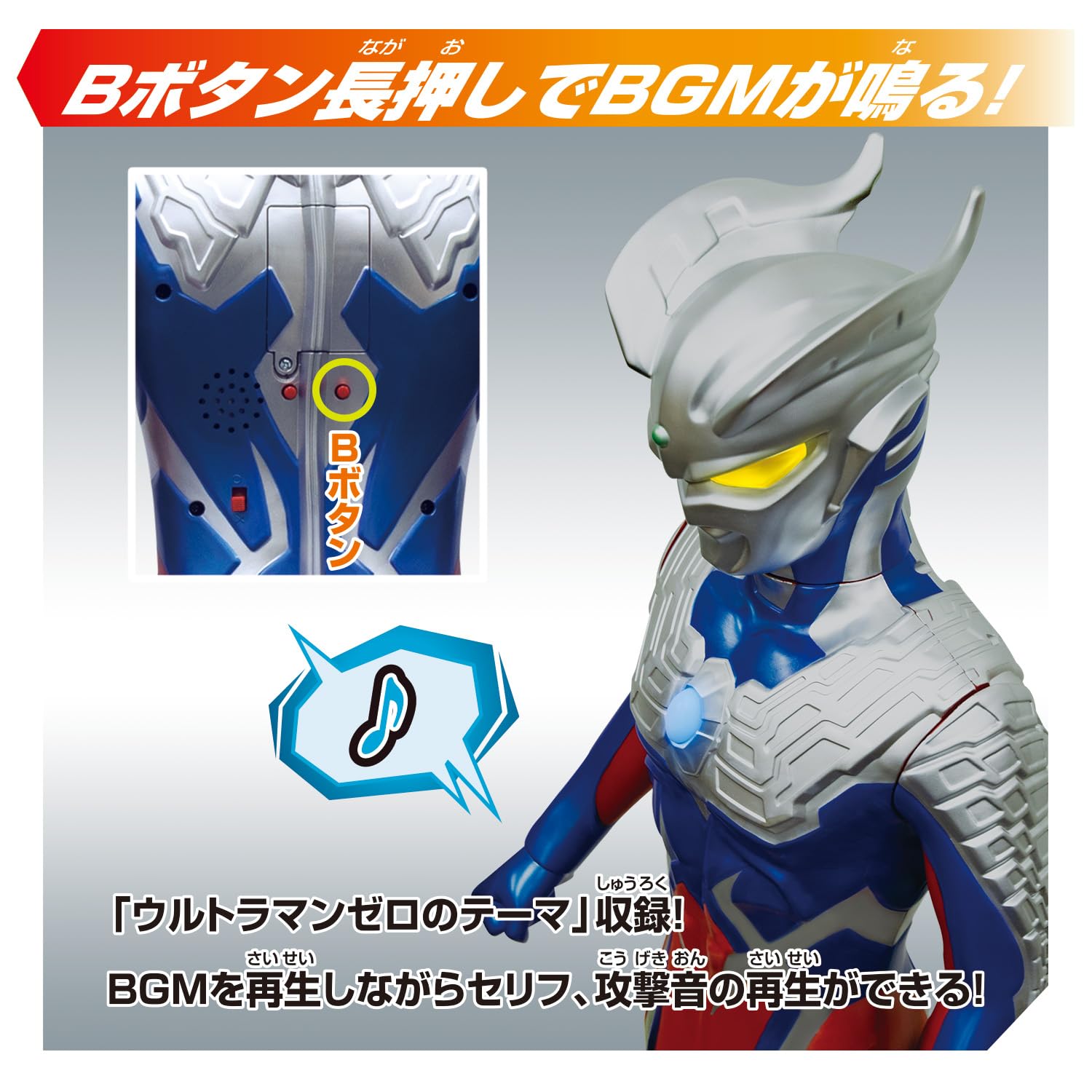 Amazon.co.jp: [バンダイ(BANDAI)] スーパーDX ウルトラマンゼロ