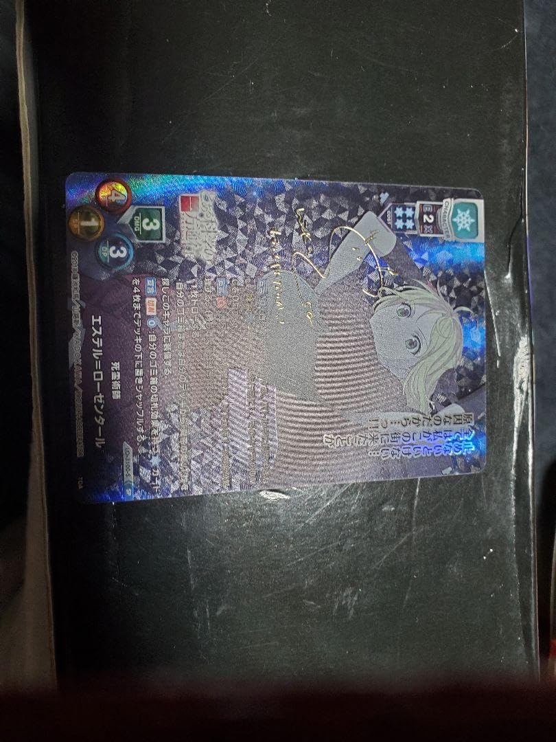 Amazon.co.jp: Lycee とある科学の一方通行 死霊術師 エステルローゼン