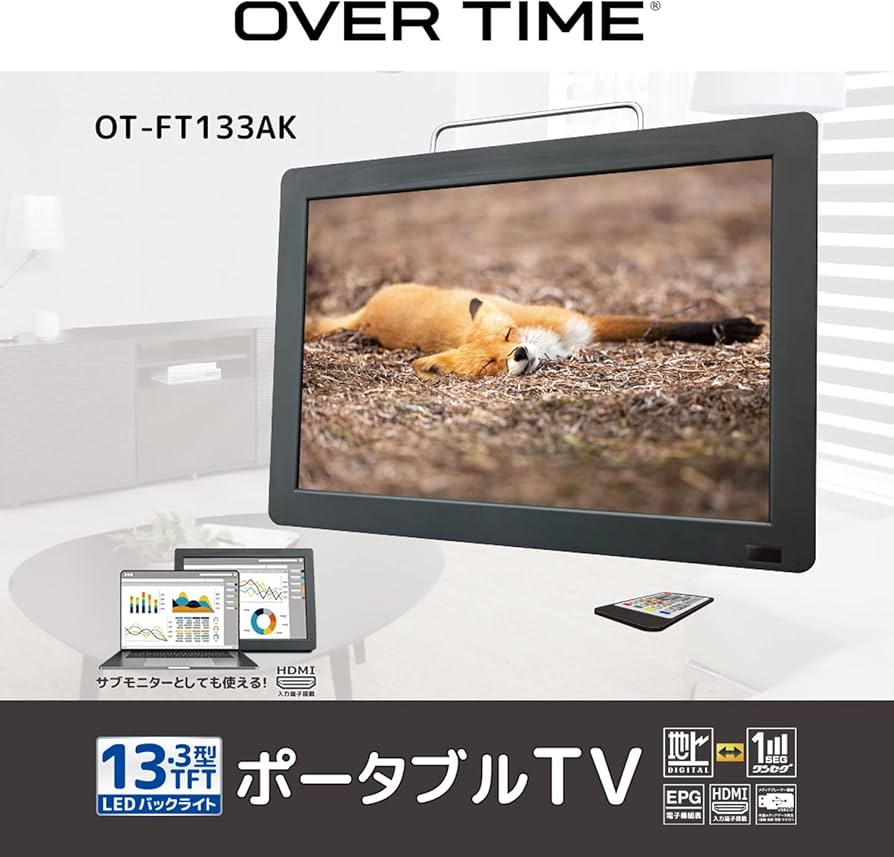 Amazon.co.jp: OVERTIME 13.3インチ録画機能付きポータブルTV OT