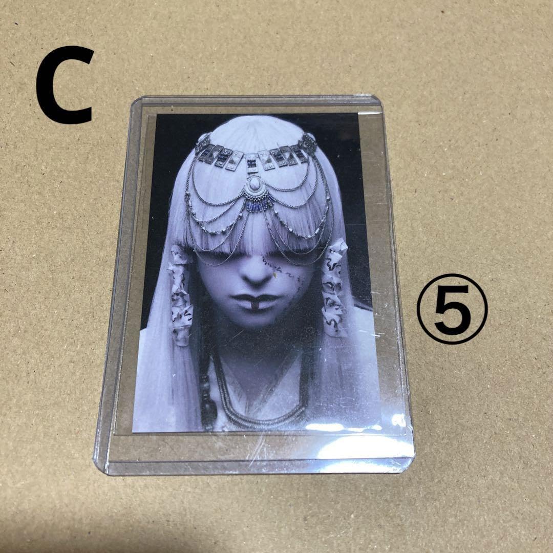 Amazon.co.jp: 真天地開闢集団ジグザグ 音都 Cure トレカ5枚セット 命