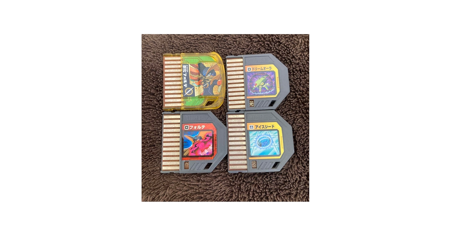 Amazon.co.jp: ロックマンエグゼ バトルチップスタジアム 獣化フォルテ