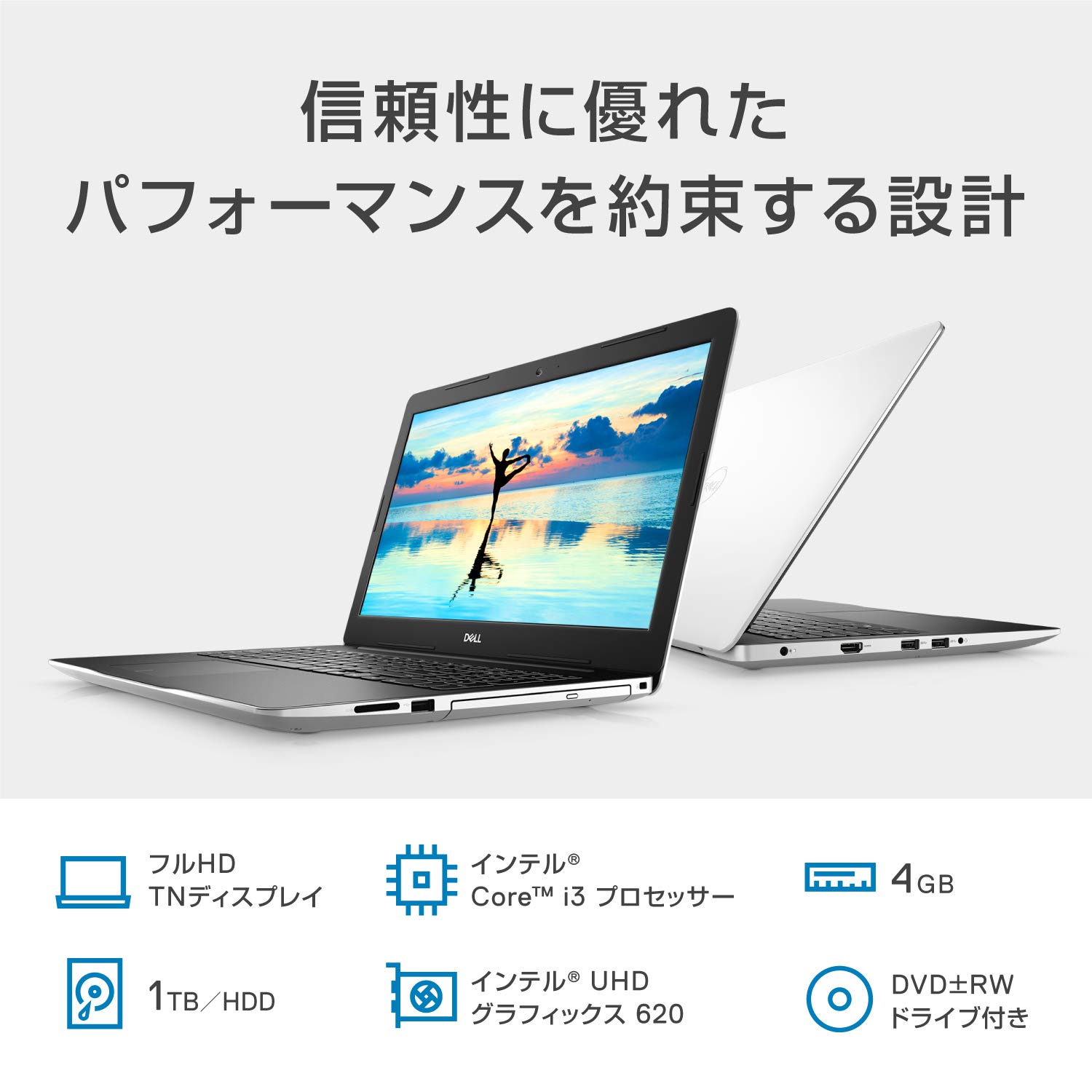 Amazon.co.jp: Dell ノートパソコン Inspiron 15 3581 Core i3