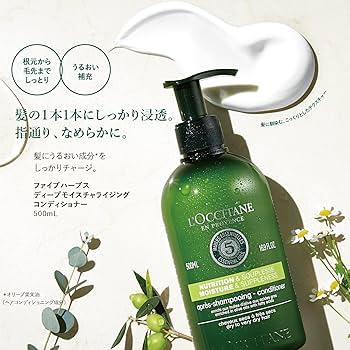 Amazon.co.jp: ロクシタン(L'OCCITANE) ファイブハーブス モイスチャ