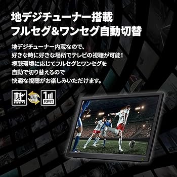 Amazon | [東京Deco] 15.6インチ 液晶テレビ DVDプレイヤー搭載 録画