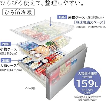 Amazon | 日立 冷蔵庫 幅65cm 540L フレンチドア R-H54V S シルバー