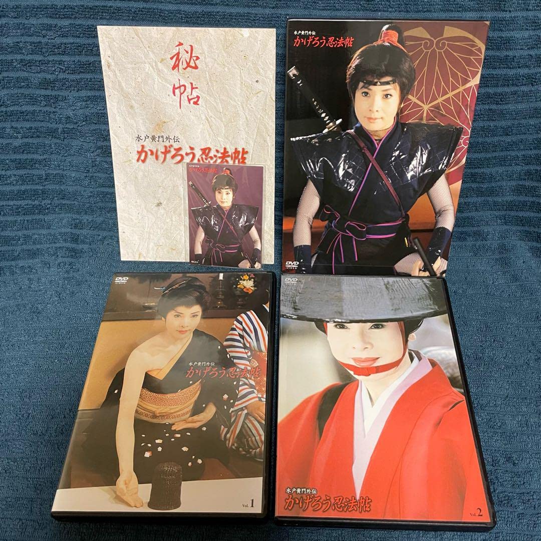 Amazon.co.jp: 「水戸黄門外伝 かげろう忍法帖 DVD BOX」 セル版 4枚組