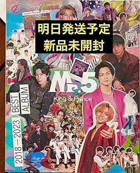 Amazon.co.jp: King Prince ベストアルバム Mr.5 Dear Tiara盤
