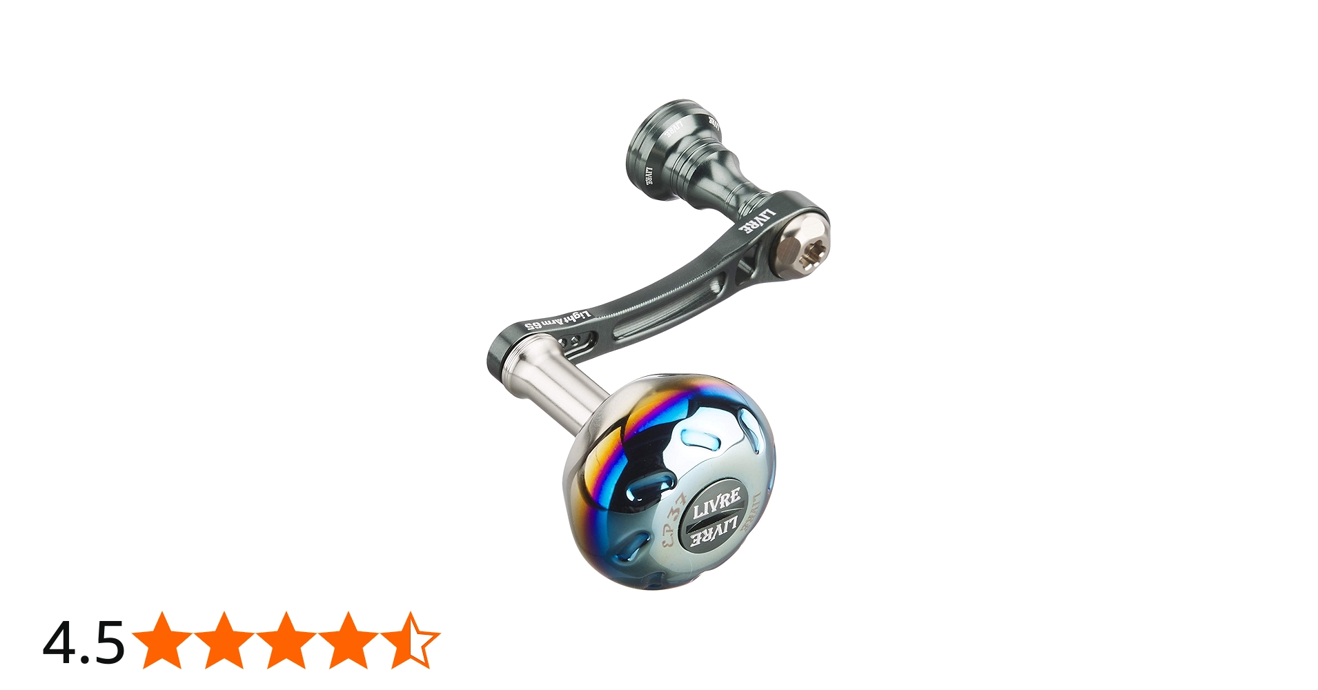 Amazon | リブレ(LIVRE) ライトアーム 65 EP37ノブ ダイワ用 (ガンメタ