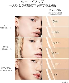 Amazon | 【国内正規品】DIOR ディオールスキン フォーエヴァー グロウ