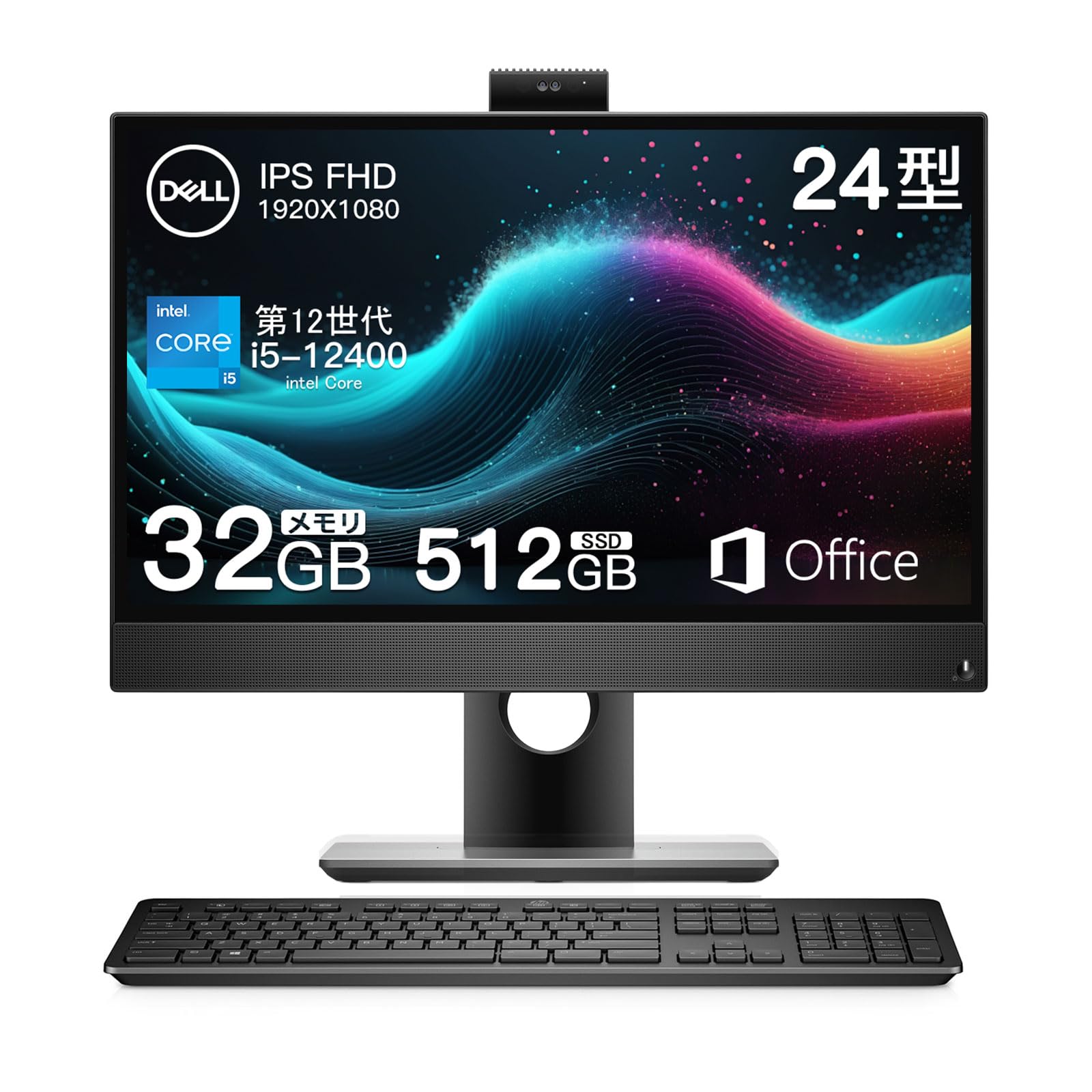 Amazon.co.jp: 【整備済み品】 デスクトップパソコン デル 5400 中古