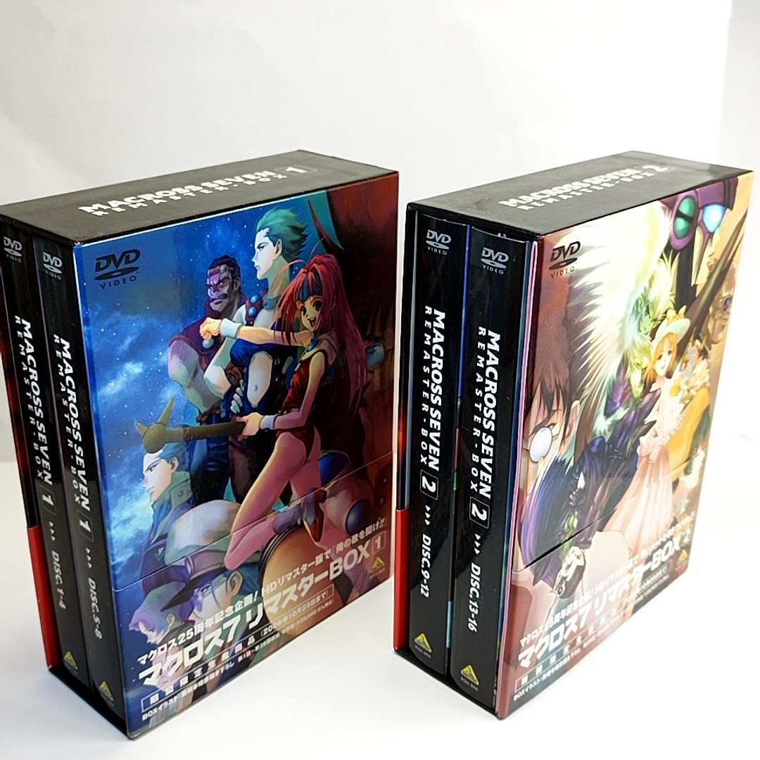 マクロス7 リマスターBOX 1・2セット マクロス7 リマスターBOX 1・2