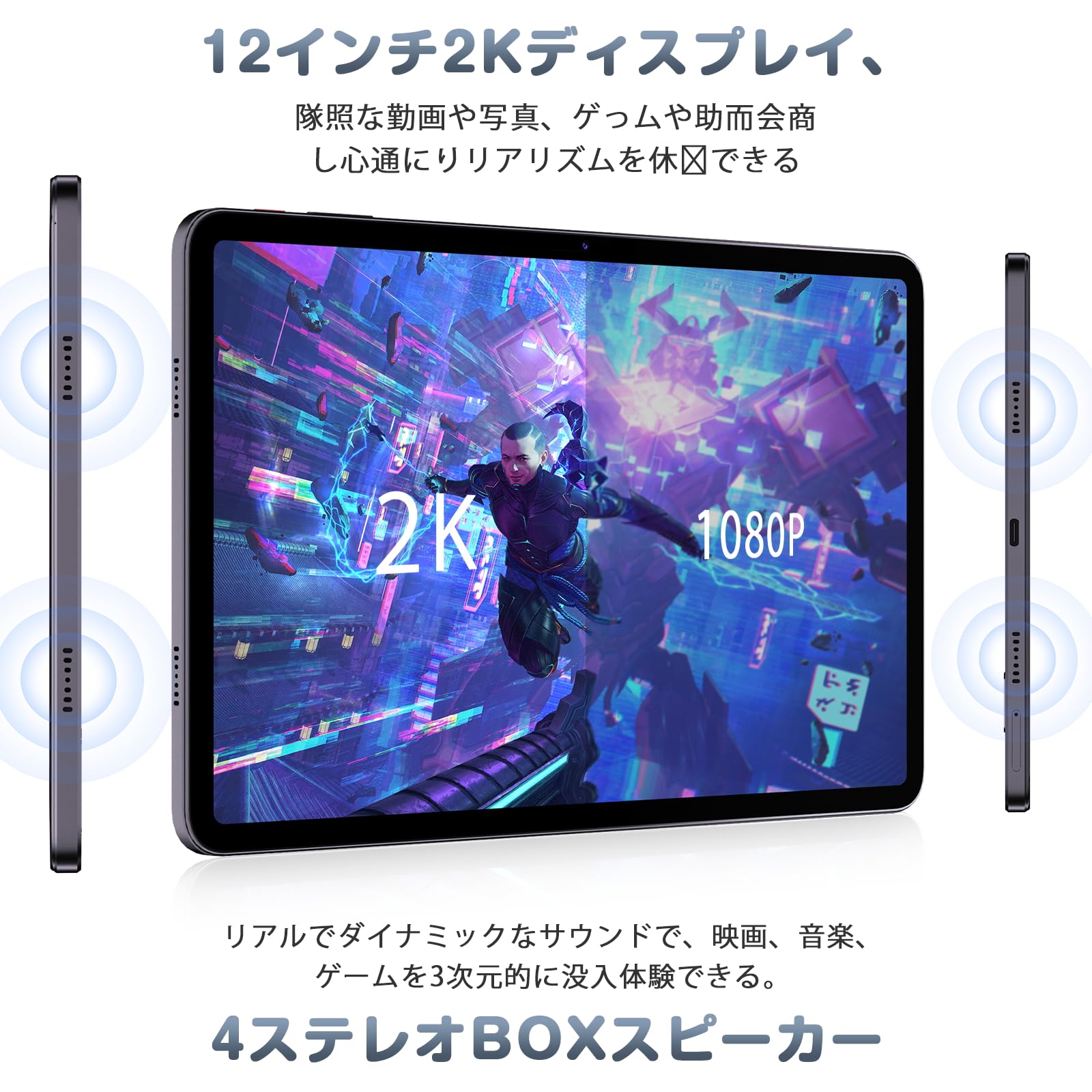 Amazon.co.jp: Android 13 タブレット 12 インチ、16GB RAM(8GB+8GB