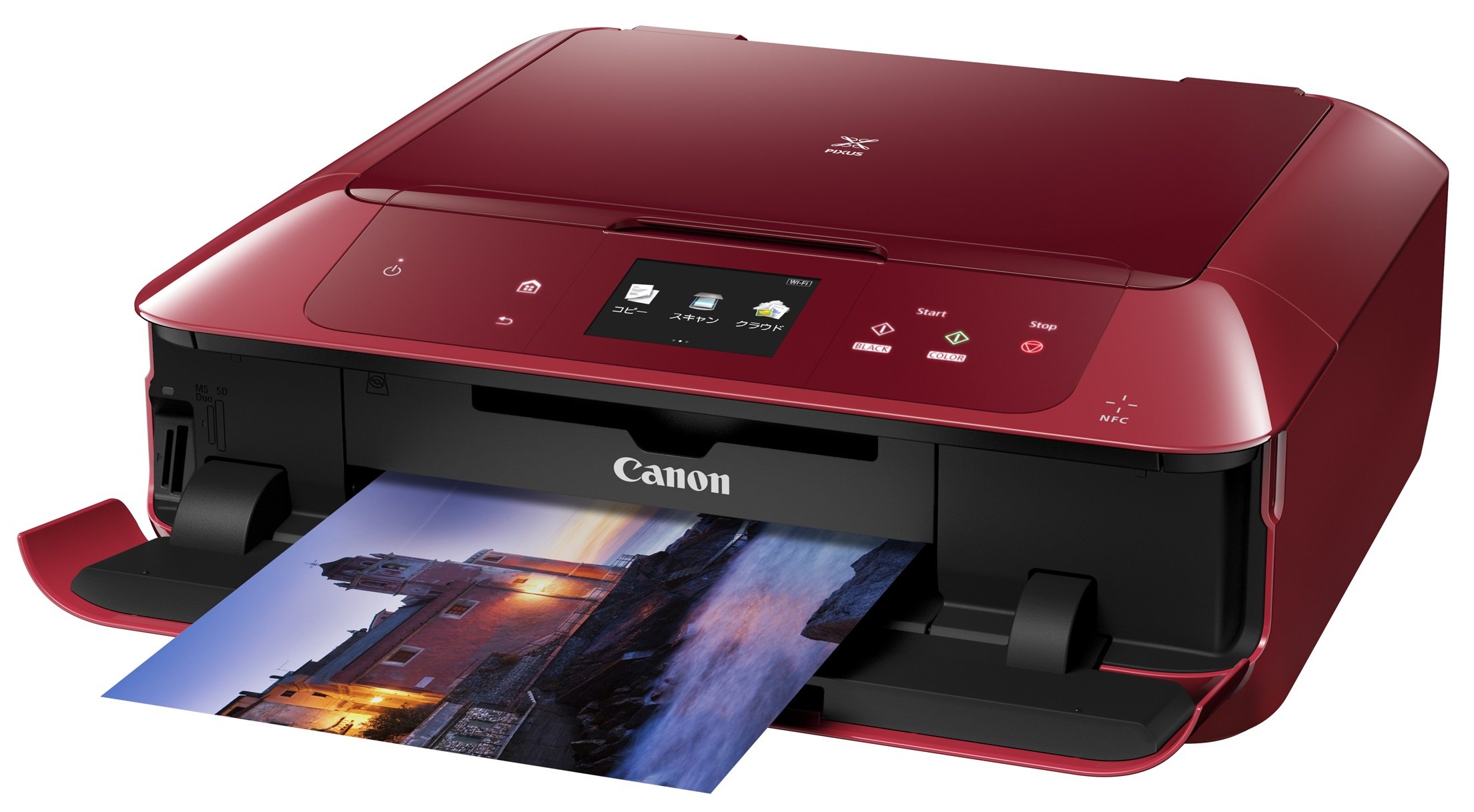 Amazon.co.jp: Older Canon Inkjet Printer Multifunction PIXUS