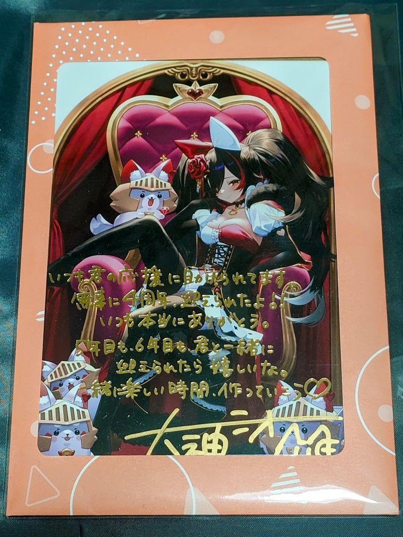 Amazon.co.jp: ホロ ライブ 大神ミオ 活動4周年記念 直筆サイン入り