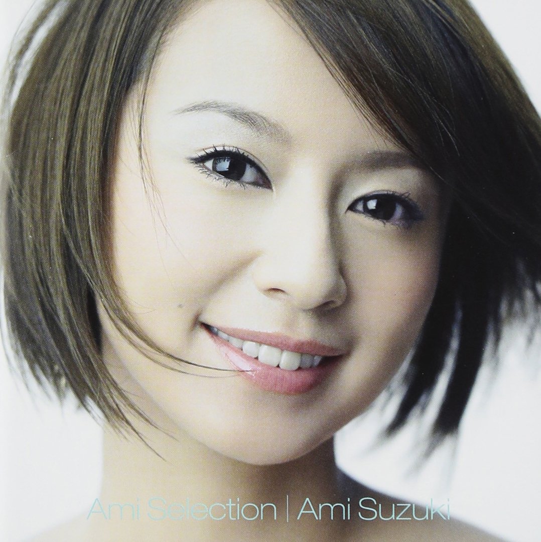 Amazon.co.jp: Ami Selection - 鈴木亜美: ミュージック