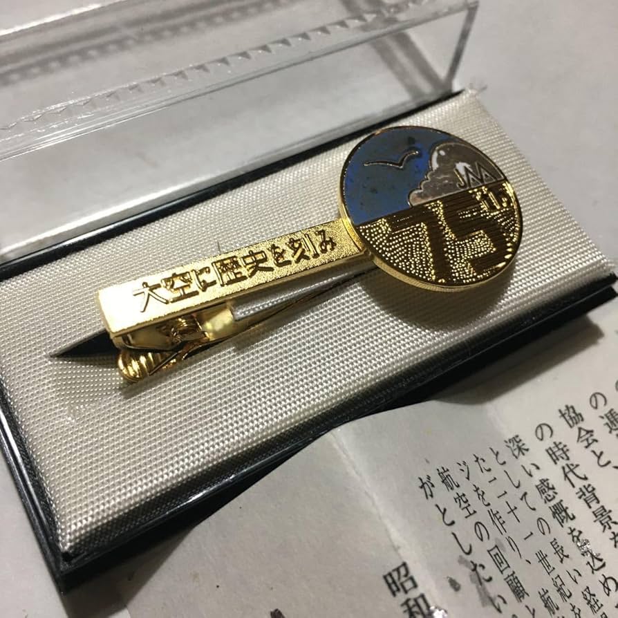 Amazon.co.jp: 日本航空協会 創業75年 記念 ネクタイ ピン : ファッション