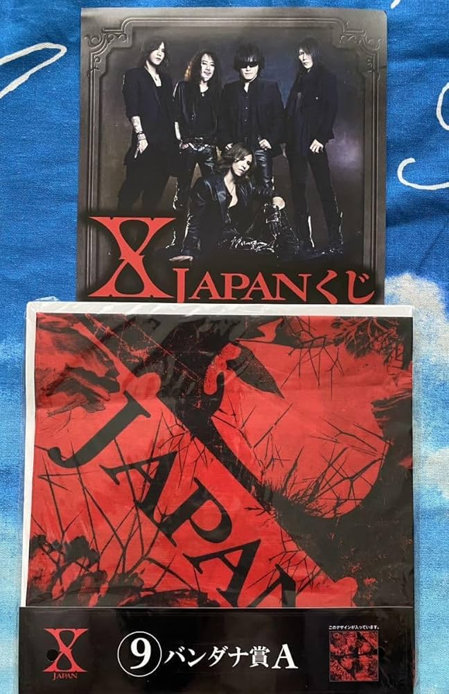Amazon.co.jp: X JAPAN くじ 第二弾 ⑨ バンダナ賞 A X-JAPAN エックス