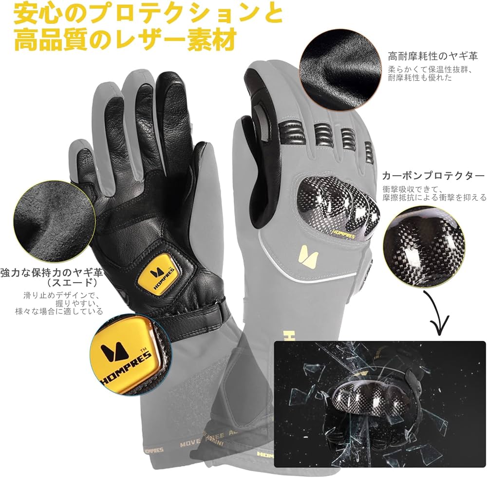 Amazon.co.jp: Hompres バイク グローブ 本革 グローブ 長い袖 手袋