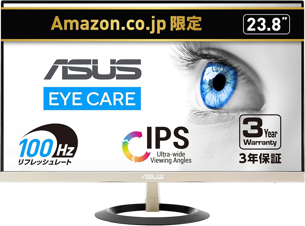 Amazon.co.jp: 【Amazon.co.jp限定】ASUS モニター Eyer Care VZ249HFA