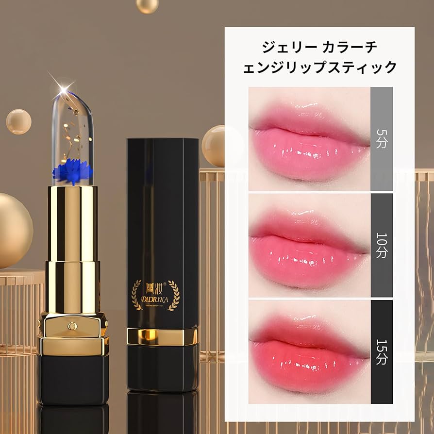 Amazon | Qin Derdom クリアフラワーゼリーリップスティック PHカラー