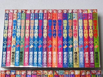 Amazon.co.jp: GS 美神 ゴーストスイーパー 美神 極楽大作戦椎名高志全