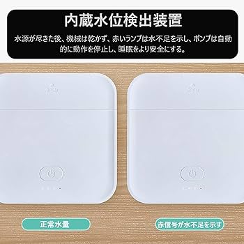 Amazon｜冷却マットレス 冷水循環マット 折りたたみ式 110V アイス