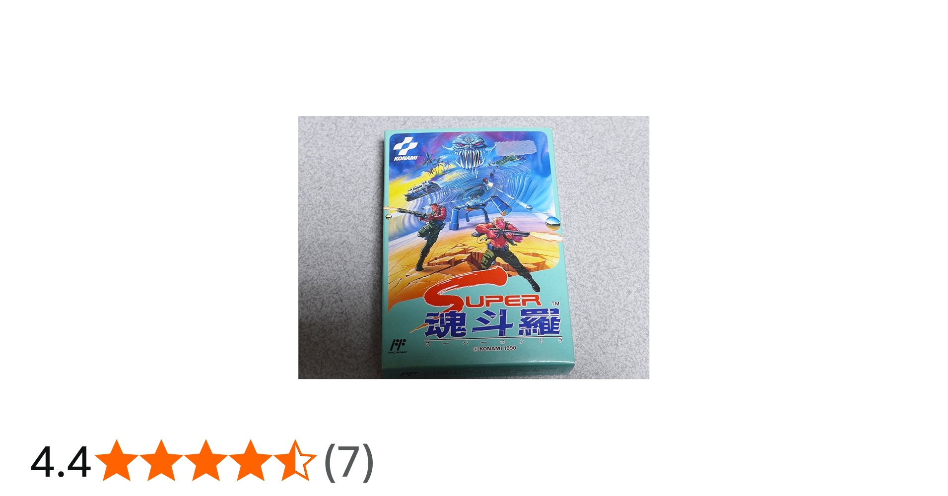 Amazon | スーパー魂斗羅 | ゲームソフト