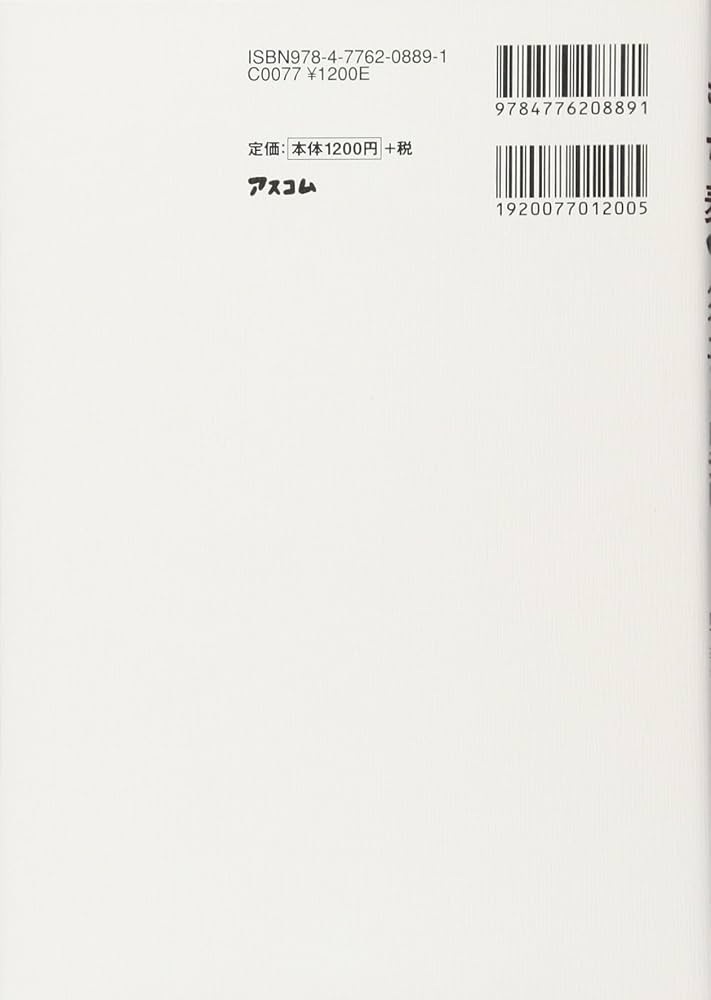 お腹いっぱい食べても、しっかりやせる! 糖質制限、必要なし! もち麦