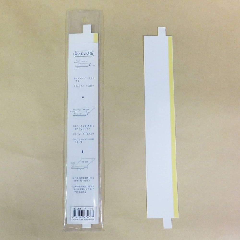 Amazon | プロバインド 契約書用袋とじ製本テープ【5パックセット/50枚