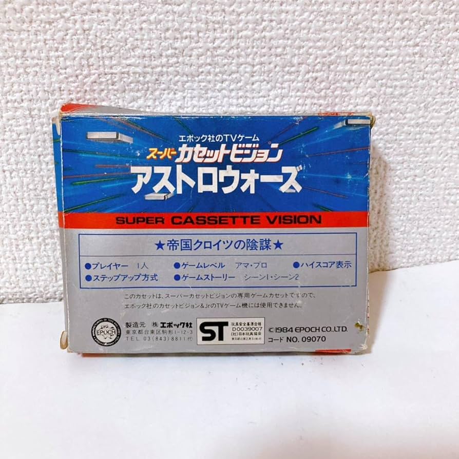 Amazon.co.jp: エポック社 スーパーカセットビジョン アストロウォーズ