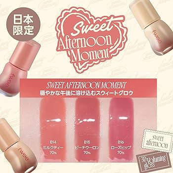 Amazon | fwee(フィー) 3Dボリューミング グロス 1個 70% ローズヒップ