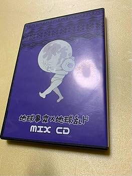 Amazon.co.jp: レペゼン地球 地球事変×地球乱ド LIVE DVD&MIX CD