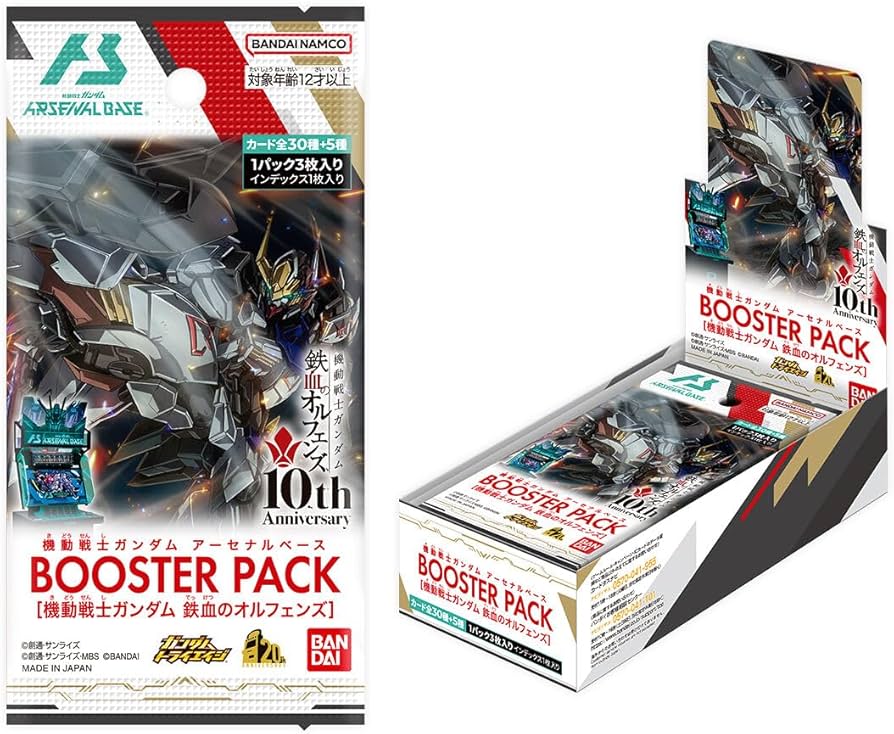Amazon.co.jp: 機動戦士ガンダム アーセナルベース BOOSTER PACK [機動
