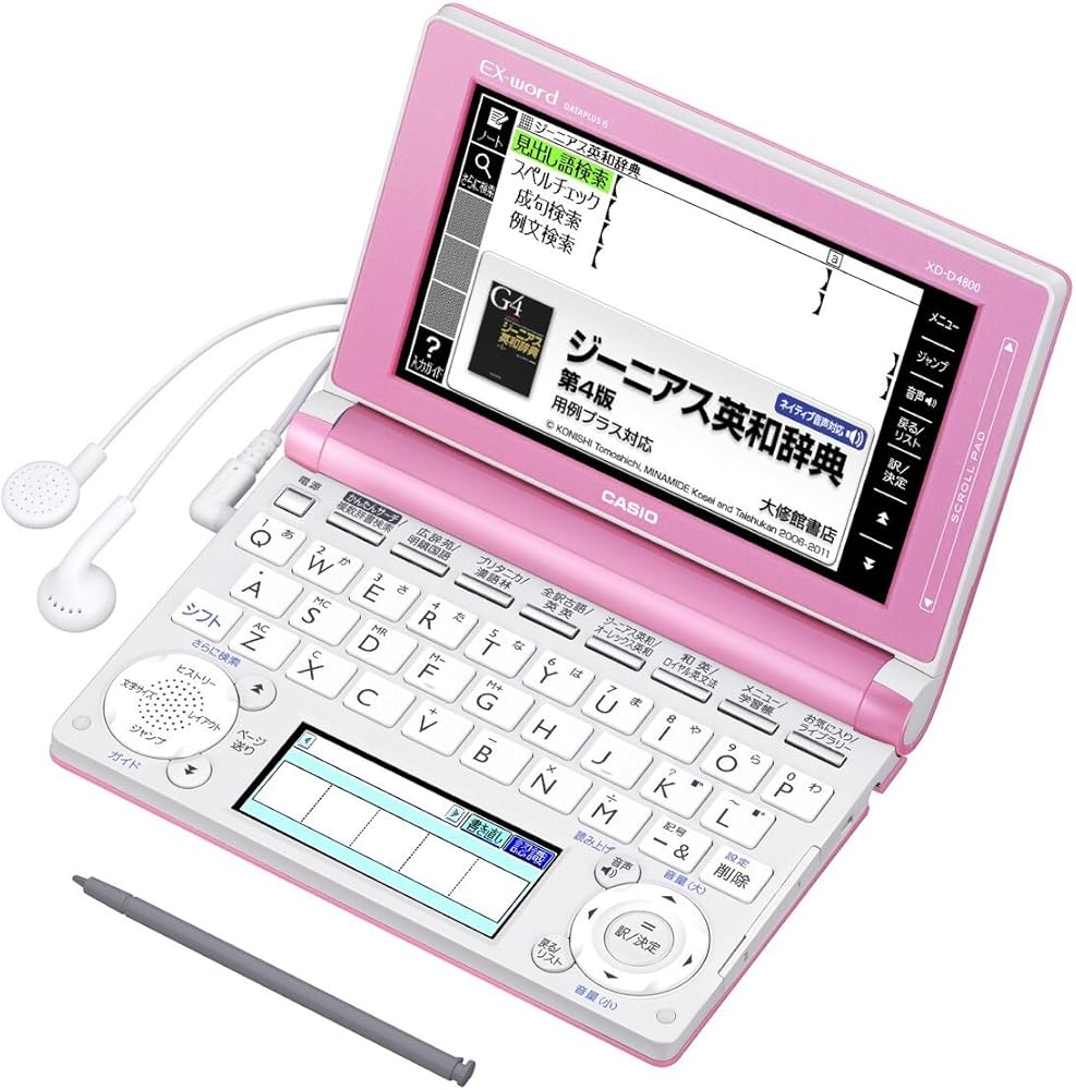 Amazon | カシオ 電子辞書 エクスワード 高校生モデル XD-D4800PK