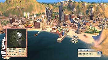 Amazon | トロピコ4 ゴールドエディション - Xbox360 | ゲームソフト