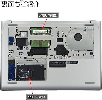 Amazon.co.jp: 中古パソコン HP Probook 450 G5 Windows10 ノート 一年
