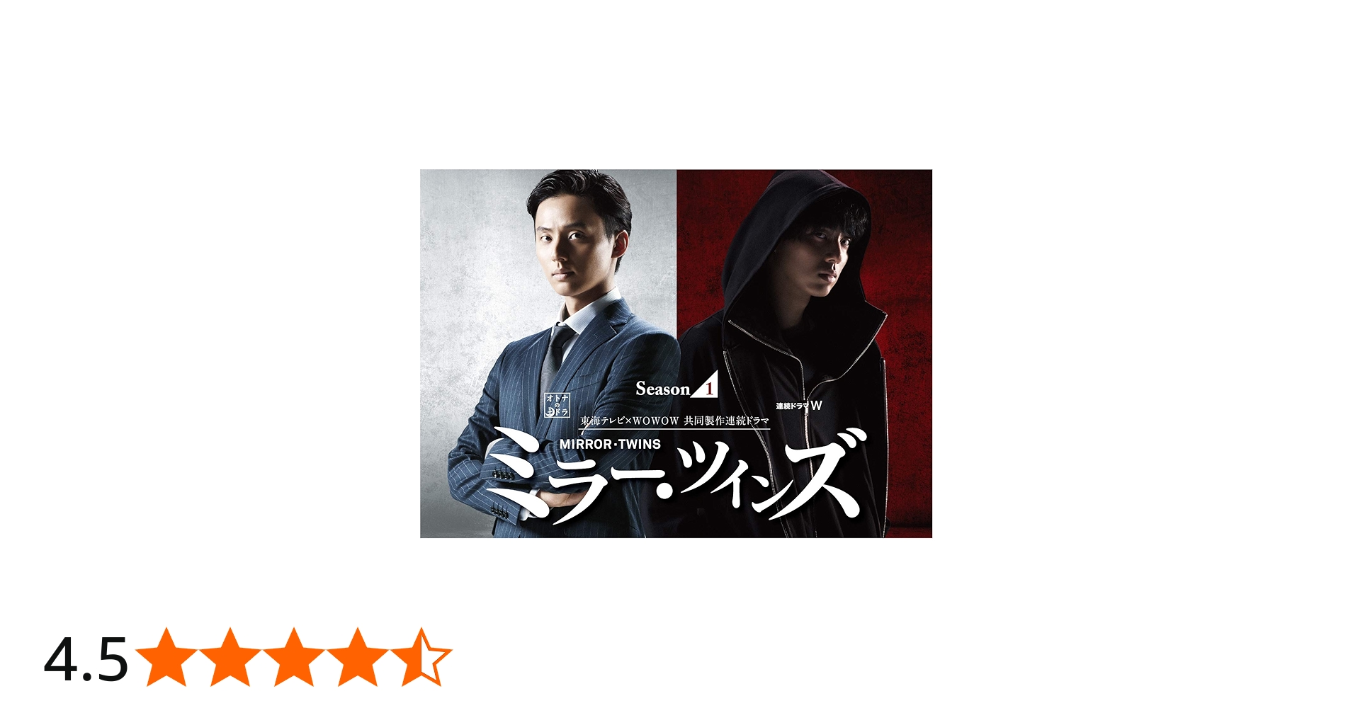 Amazon.co.jp: ミラー・ツインズ Season1 ブルーレイBOX [Blu-ray