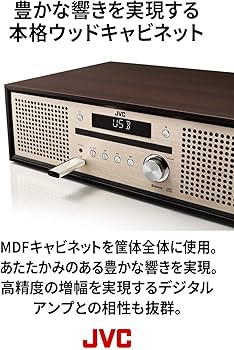Amazon.co.jp: JVCケンウッド JVC NX-W30 ミニコンポ Bluetooth 4.2