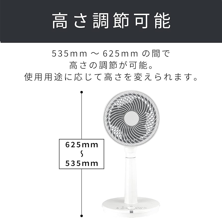 Amazon | コイズミ サーキュレーター ハイタイプ DCモーター 風量10